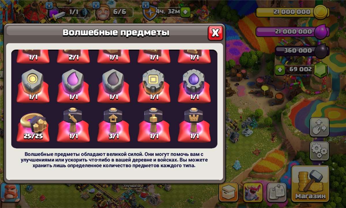 продажа аккаунта к игре Clash of Clans